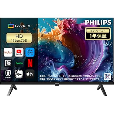 Amazon.co.jp 最新リリース: テレビ の新着ランキングです。